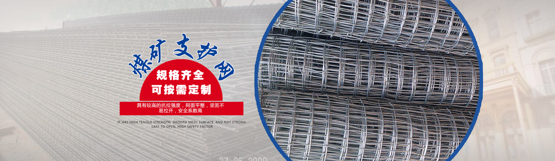 安平縣英耀絲網(wǎng)制品有限公司